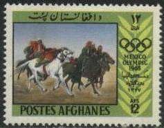 Stamp, Buzkashi, Afghanistan,  , Olympic Games