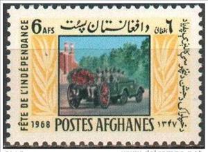 Stamp, Flower-decked armored car, Afghanistan,  , Vehicles