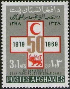 Stamp, Red Crescent, Afghanistan,  