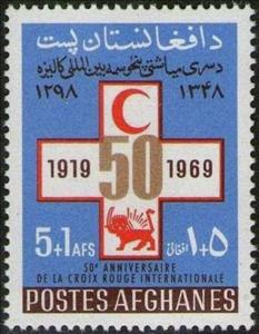 Stamp, Red Crescent, Afghanistan,  