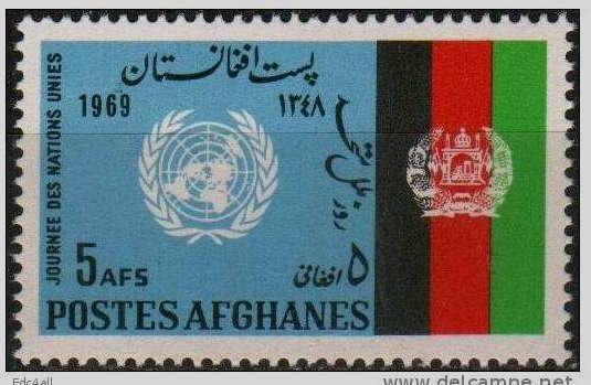 UN embelm and flag of Afghanistan