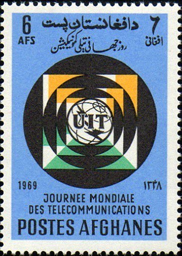 ITU emblem