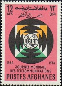 Stamp, ITU emblem, Afghanistan,  