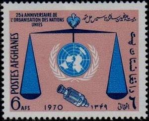 Stamp, UN emblem, Afghanistan,  