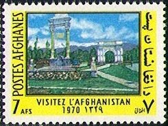 Arch of Paghman