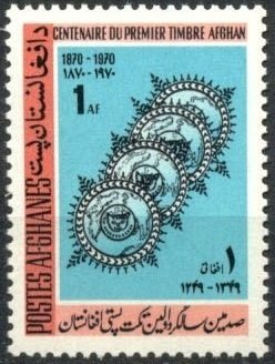 Tiger's head of 1871