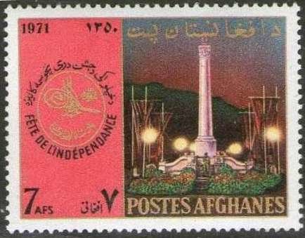 Tughra and Independence monument