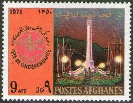 Tughra and Independence monument