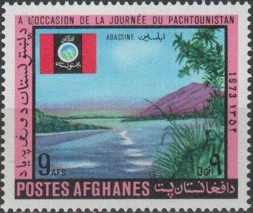 Lake Abassine