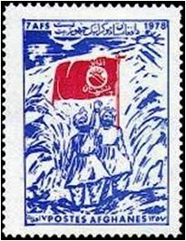 Stamp, Man with Pashtunistan flag, Afghanistan,  