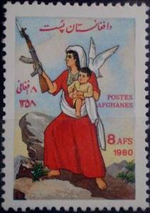 Stamp, International Women's Day, Afghanistan,  
