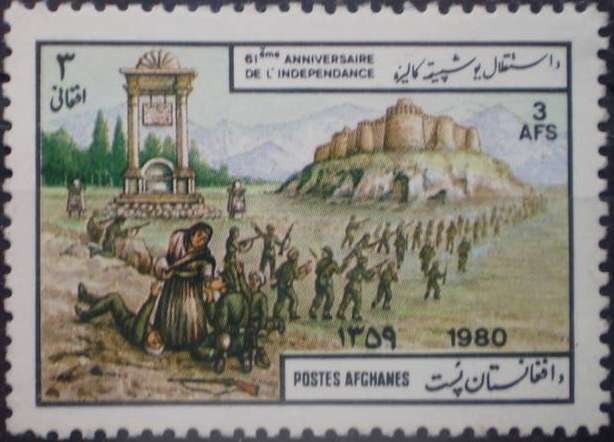 61st Anniversary of Independence