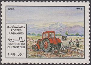Stamp, Tractor plowing a field, Afghanistan,  , Tractors, Agriculture, Agricultural Machinery