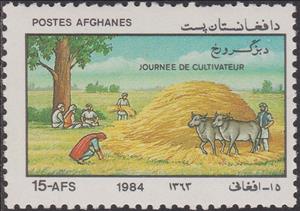 Stamp, Fodder for livestock, Afghanistan,  , Paintings, Agriculture, Altar