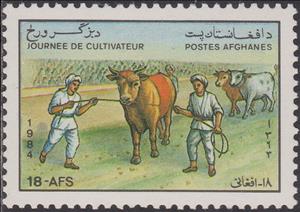 Stamp, Cattle (Bos primigenius taurus), Afghanistan,  