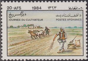Stamp, Cattle (Bos primigenius taurus), Planting Crops, Afghanistan,  , Agriculture