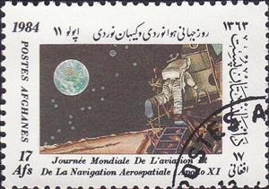 Stamp, Apollo 11, Afghanistan,  