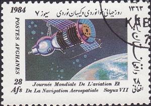 Stamp, Soyuz 7, Afghanistan,  