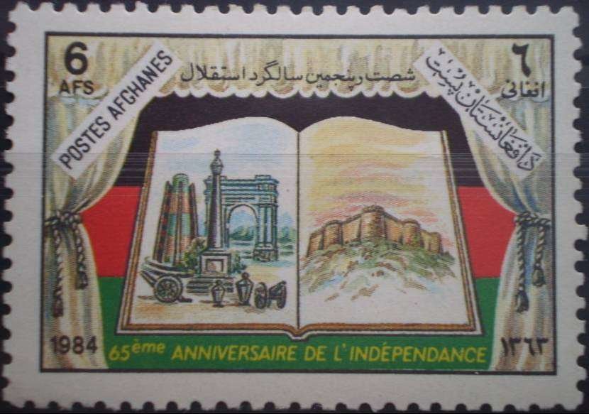65th Anniv. of Independence