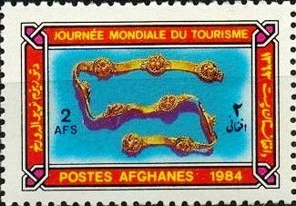 Stamp, Belt, Afghanistan,  , Tourism, Crafts