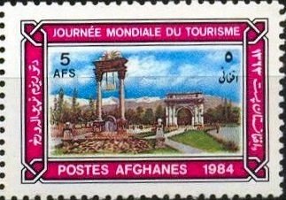 Stamp, Victory Monument, Afghanistan,  