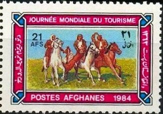 Stamp, Horsemen playing buzkashi, Afghanistan,  , Mammals, Sport, Horses, Folklore, Animals (Fauna), Equestrianism and horse riding