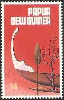 Stamp, Prow and Paddle, Papua New Guinea,  