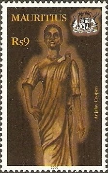 Stamp, Anjalay Coopen (d. 1943) martyr, Mauritius,  