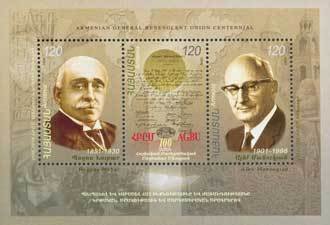 Armenian General Benevolent Union Centennnial.