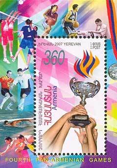 Fourth Pan-Armenian Games.