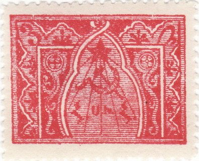 Soviet symbol
