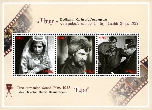 Souvenir Sheet of 3, Pepo, First Armenian Film with Sound