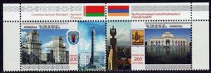 Se-tenant, Pair, Buildings and arms of Minsk, BY and Yerevan, AM, Armenia,  