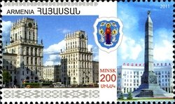 Buildings and arms of Minsk, Belarus
