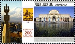 Buildings and arms of Yerevan, Armenia