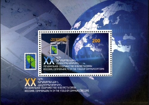 Souvenir Sheet, Communications…