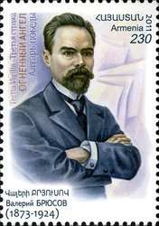 Valery Bryusov (1873-1924)