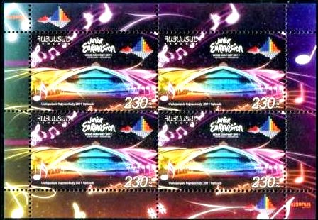 Souvenir Sheet of 4, 2011 Junior Eurovision Song Contest…