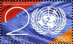 Admission to UN, 20th Anniversary