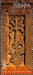 Arinj, 13th century