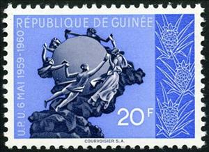 Stamp, Monument of the UPU, Berne, Guinea, Social Democratic Republic,  