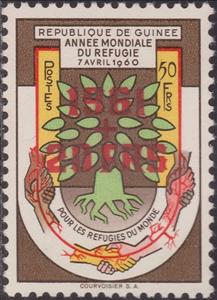 Stamp, Sign of the World Refugee Year, Guinea, Social Democratic Republic,  