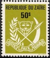 Stamp, Coat Of Arms, Zaire,  , Coats of Arms