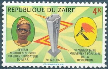Stamp, 5e anniversary of the People’s Revolution Movement, Zaire,  