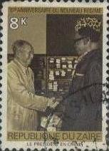 President Mobutu visiting Chairman Mao, vertical