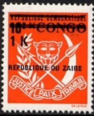 Stamp, CD 693 with overprint and new value, Zaire,  