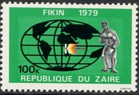 Stamp, International industries fair in Kinshasa, Zaire,  