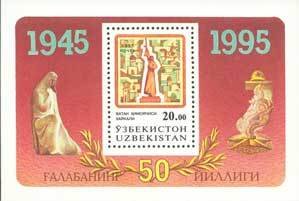 Souvenir Sheet, Statue "Warrior Liberator", Uzbekistan,  