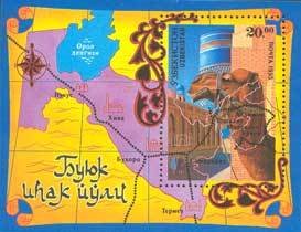 Souvenir Sheet, Head of camel on the background of Kalta Minor minaret, Uzbekistan,  , Maps, Mammals, Camels, Animals (Fauna)