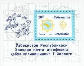 Anniversary emblem